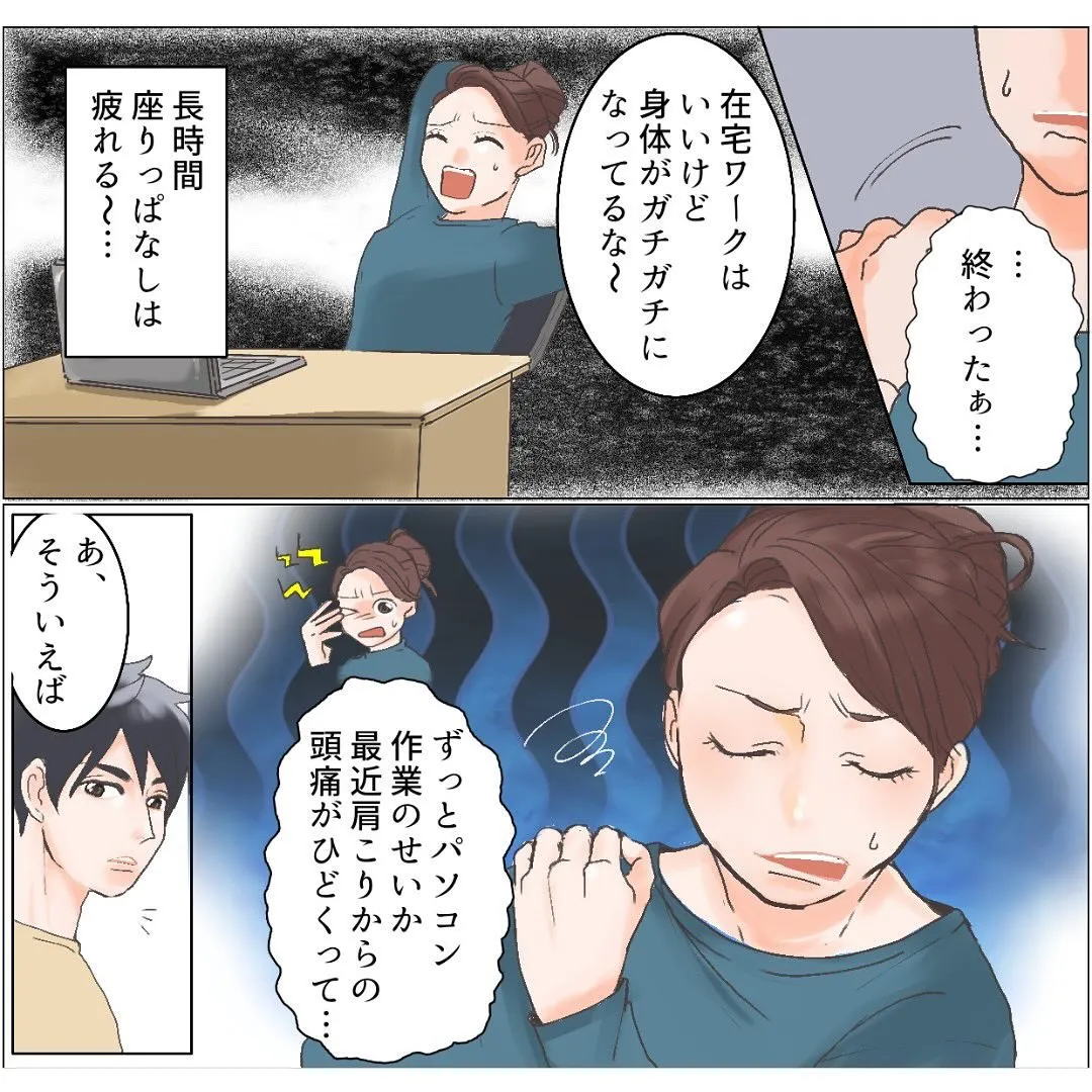 福岡天神の大名にある『ナツ整骨院』です!